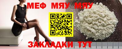 винт Севастополь