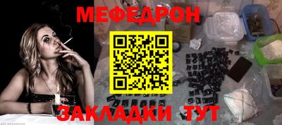 эйфоретик Северобайкальск
