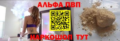 мефедрон мука Апрелевка