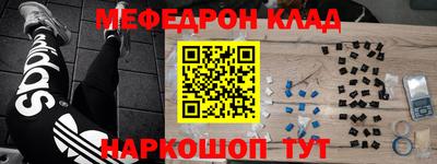 кокаин VHQ Сланцы