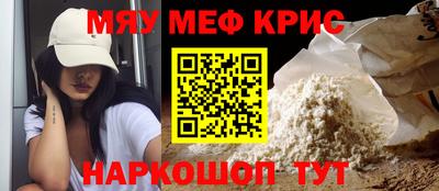 эйфоретик Северобайкальск