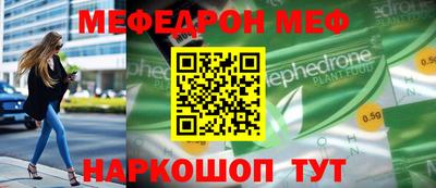 эйфоретик Северобайкальск