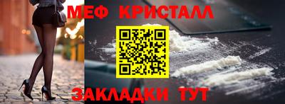 винт Севастополь