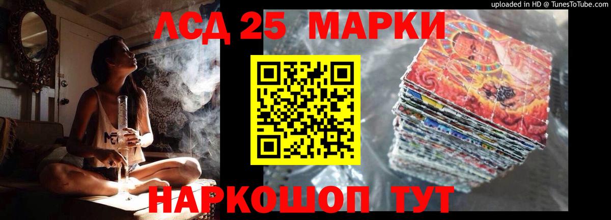 LSD-25 экстази кислота Рассказово