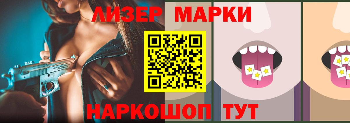 blacksprut зеркало  ЛСД экстази кислота  Рассказово  Вход с VPN  LSD-25 экстази кислота 