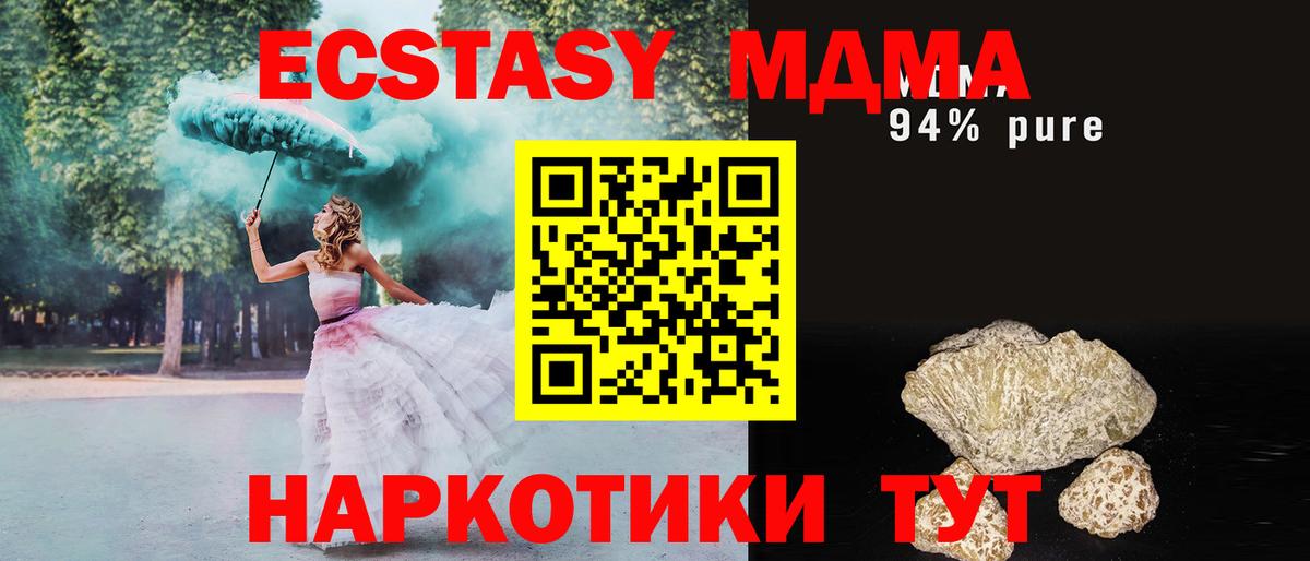 МДМА VHQ Рассказово