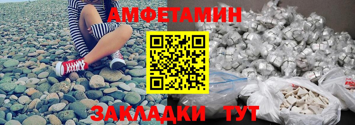 МЕТАМФЕТАМИН Methamphetamine Рассказово