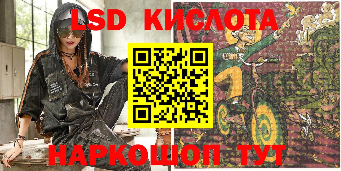 Марки 25I-NBOMe 1,5мг  Марки 25I-NBOMe 1,5мг  Рассказово 