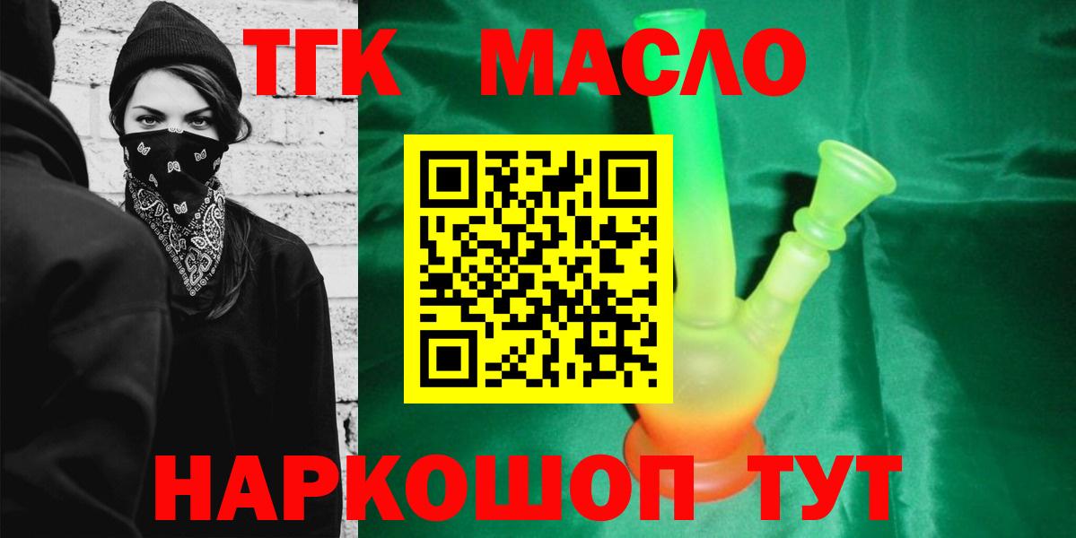 Дистиллят ТГК Wax Рассказово