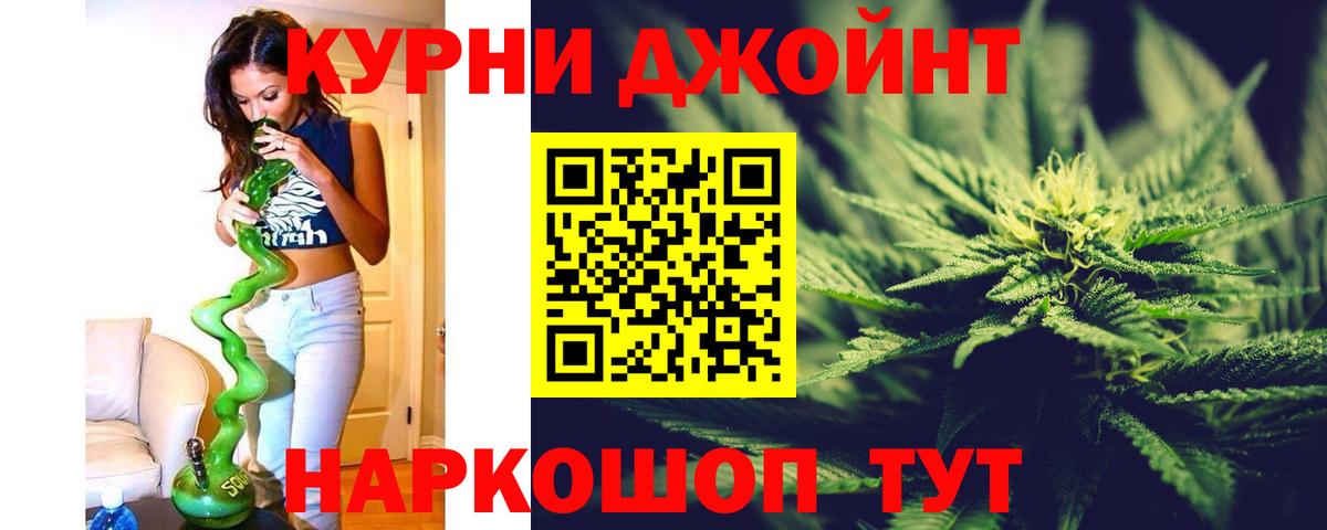 Марихуана VHQ  Вход с VPN  МАРИХУАНА план  Рассказово 