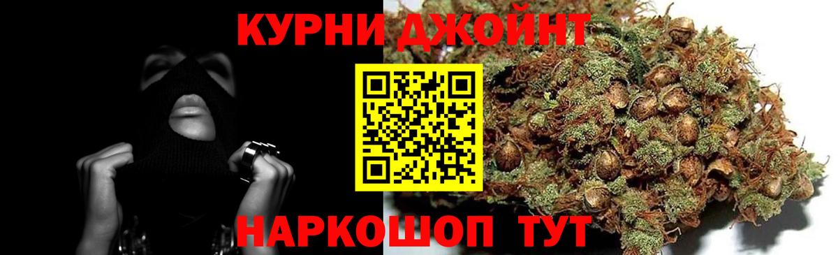 Марихуана AK-47 Рассказово