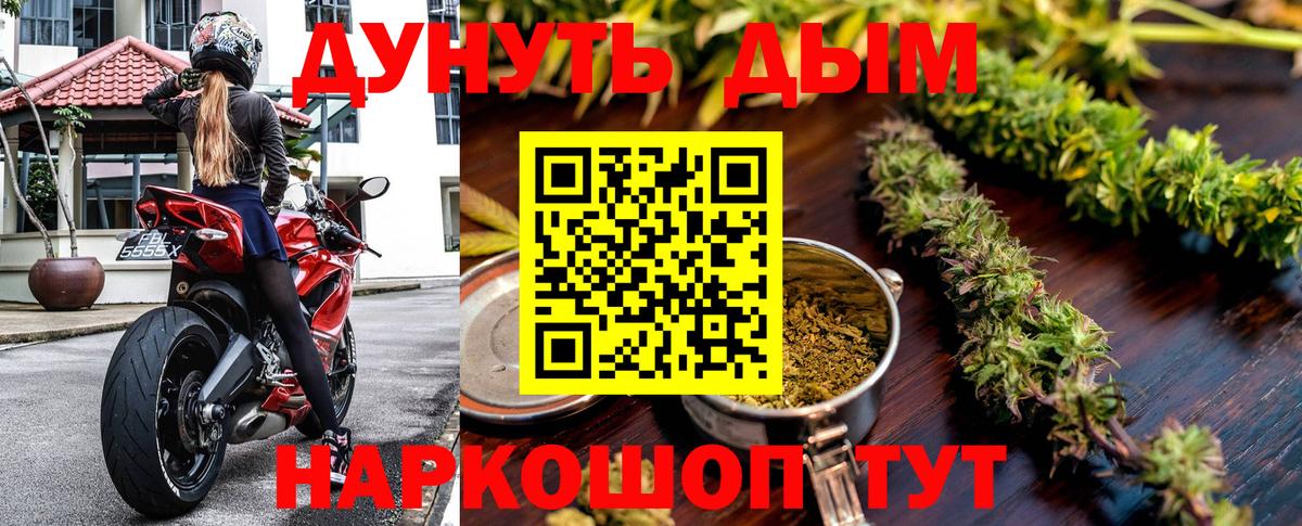 Конопля Ganja Рассказово
